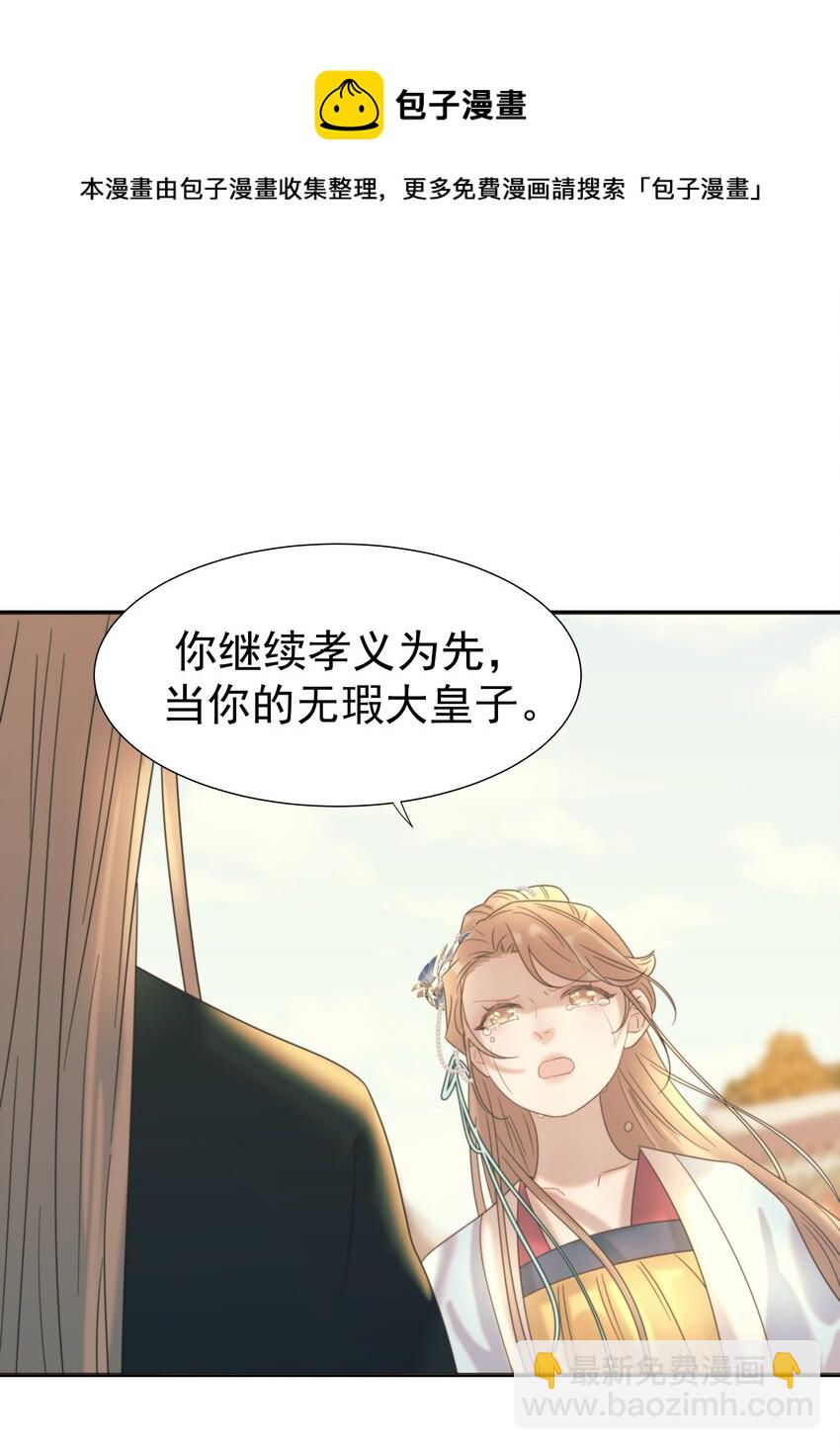 048 他们的过去-第52话