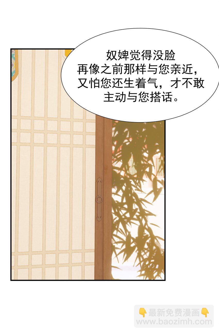 050 不可能的人-第54话
