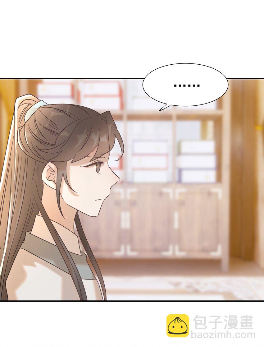 050 不可能的人-第54话