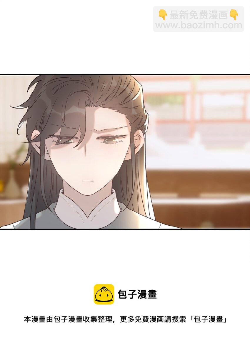 050 不可能的人-第54话