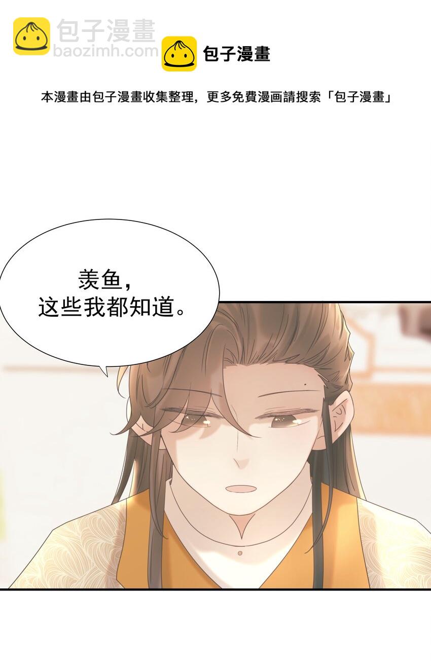 050 不可能的人-第54话