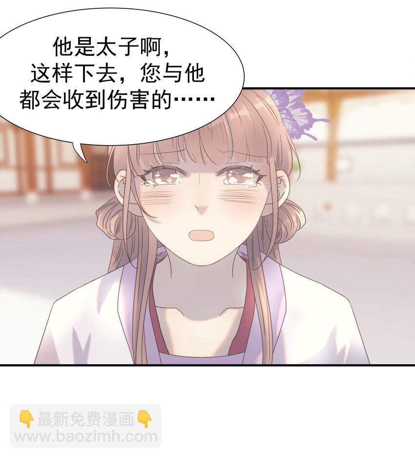 050 不可能的人-第54话
