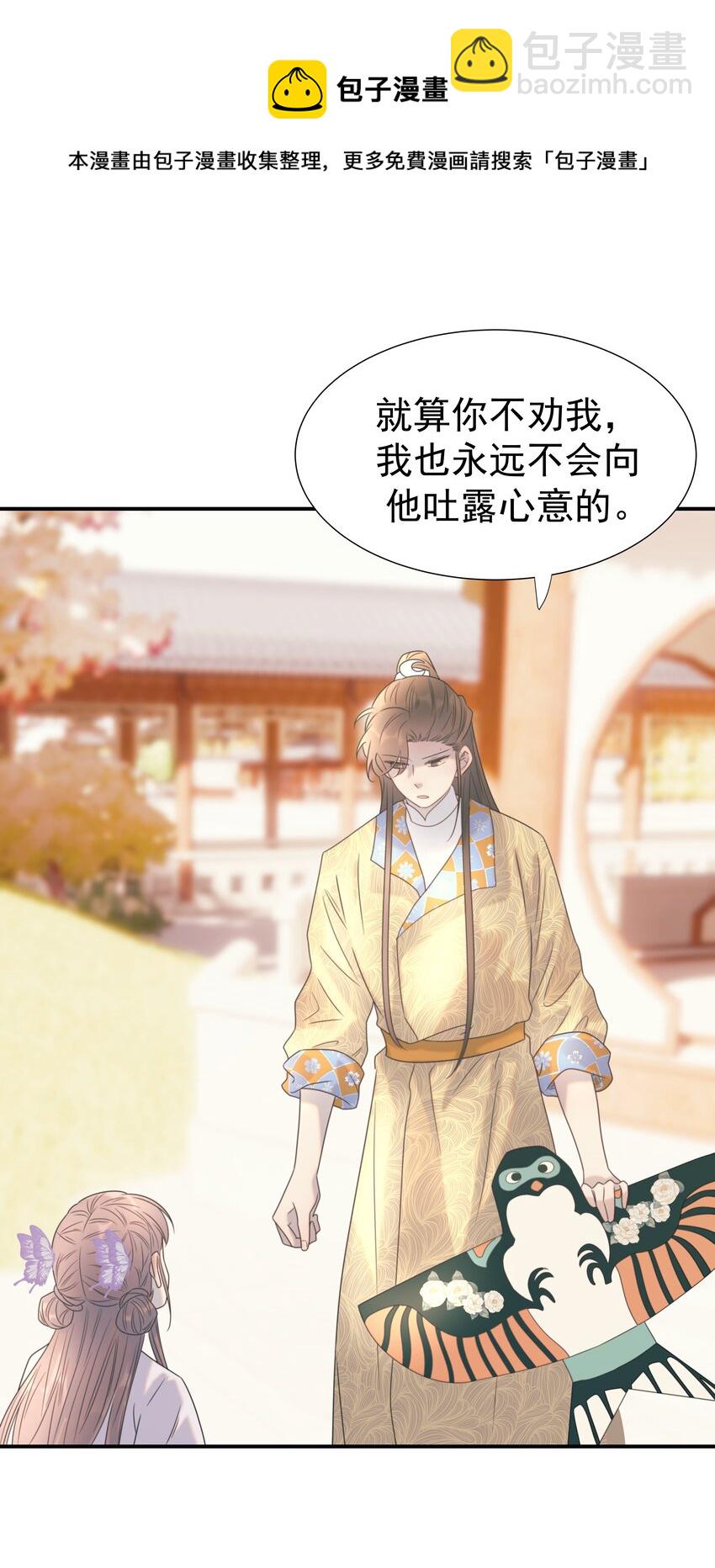 050 不可能的人-第54话