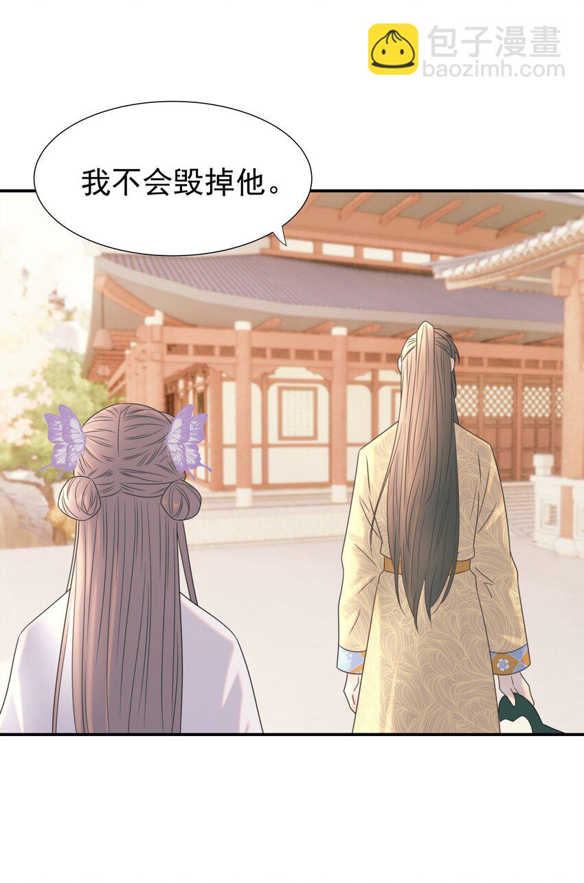 050 不可能的人-第54话