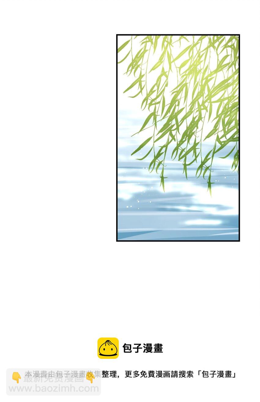 050 不可能的人-第54话