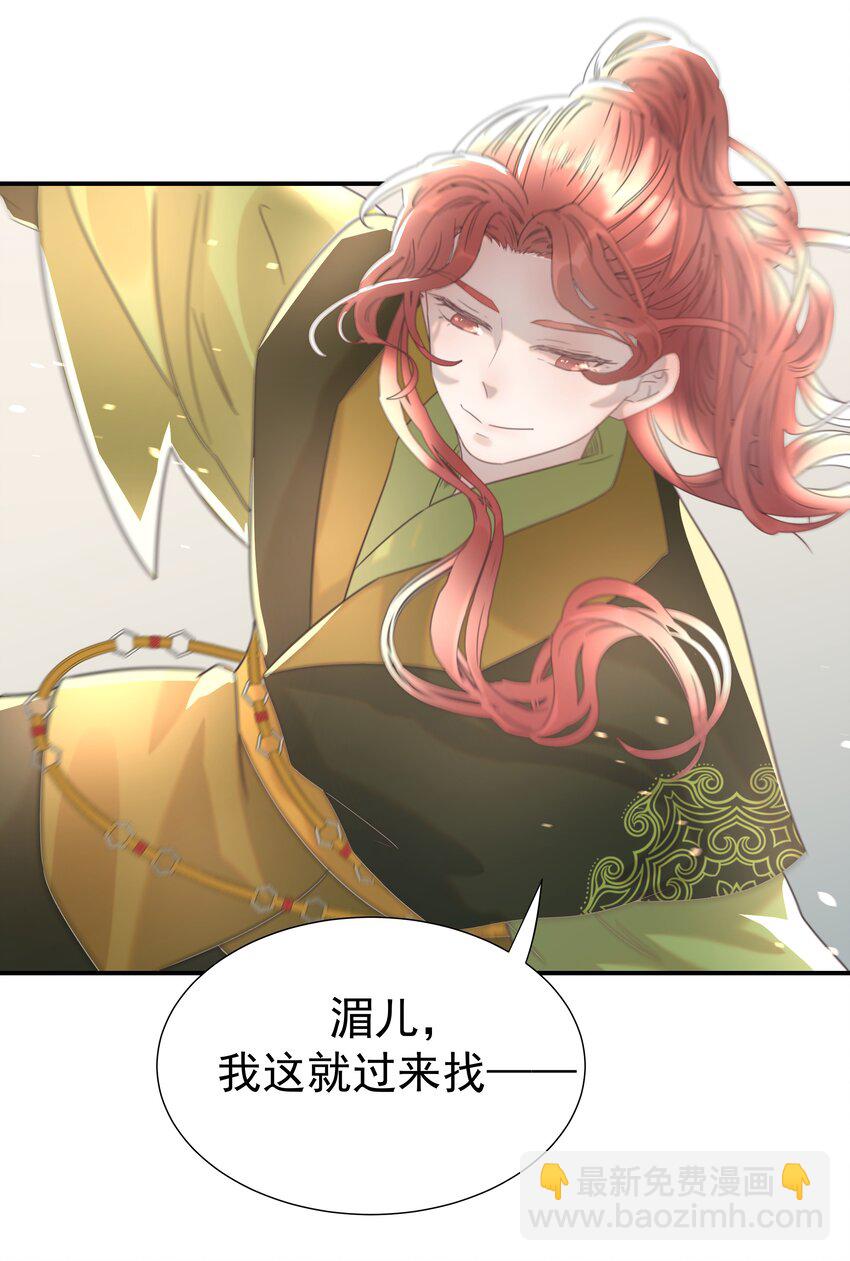 050 不可能的人-第54话