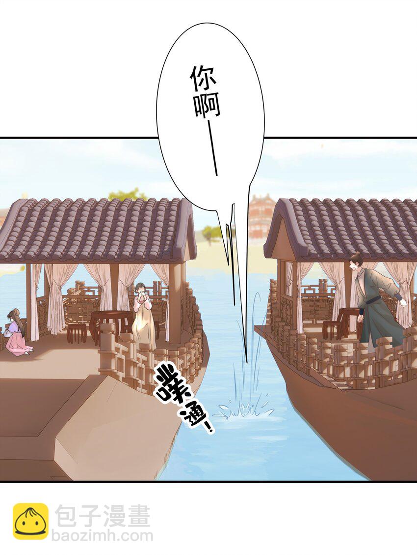 050 不可能的人-第54话