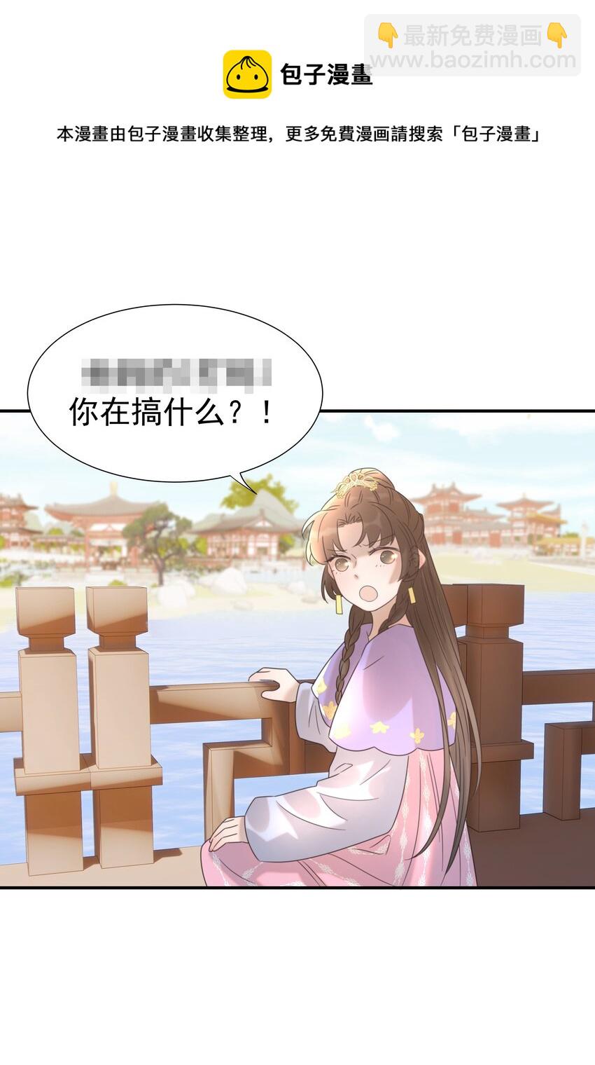 050 不可能的人-第54话