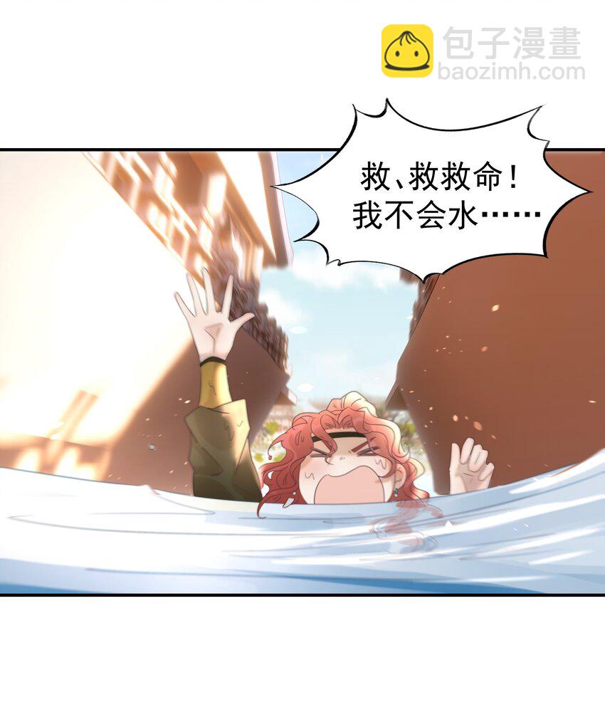 050 不可能的人-第54话