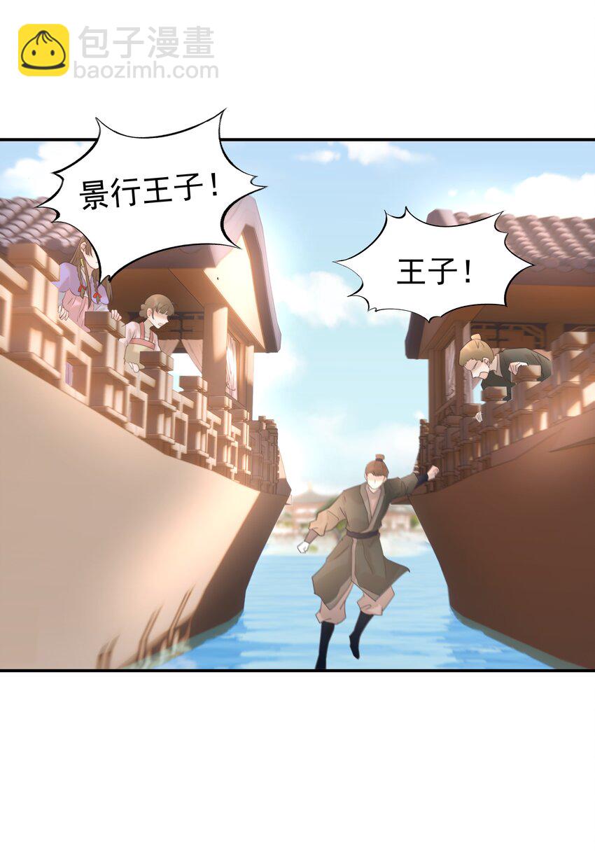 050 不可能的人-第54话