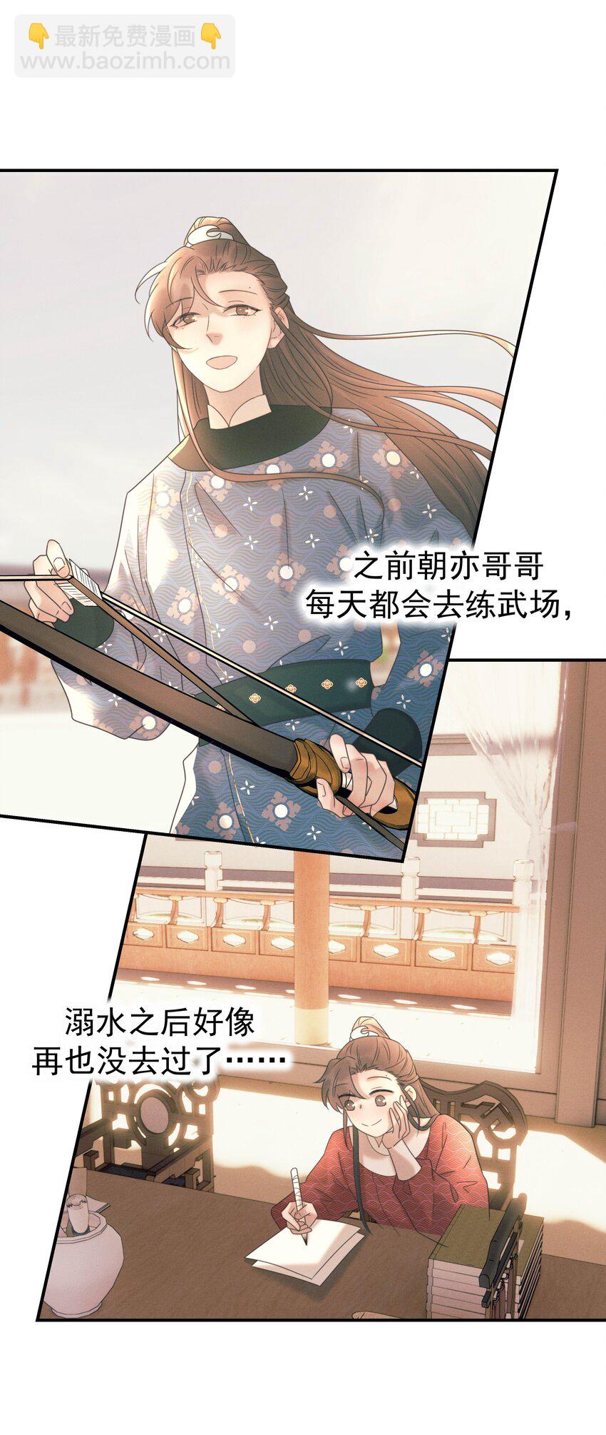 050 不可能的人-第54话