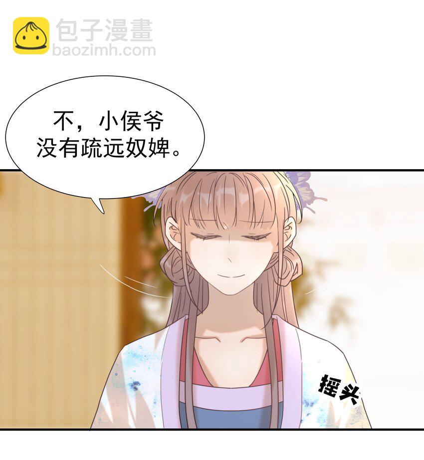 050 不可能的人-第54话