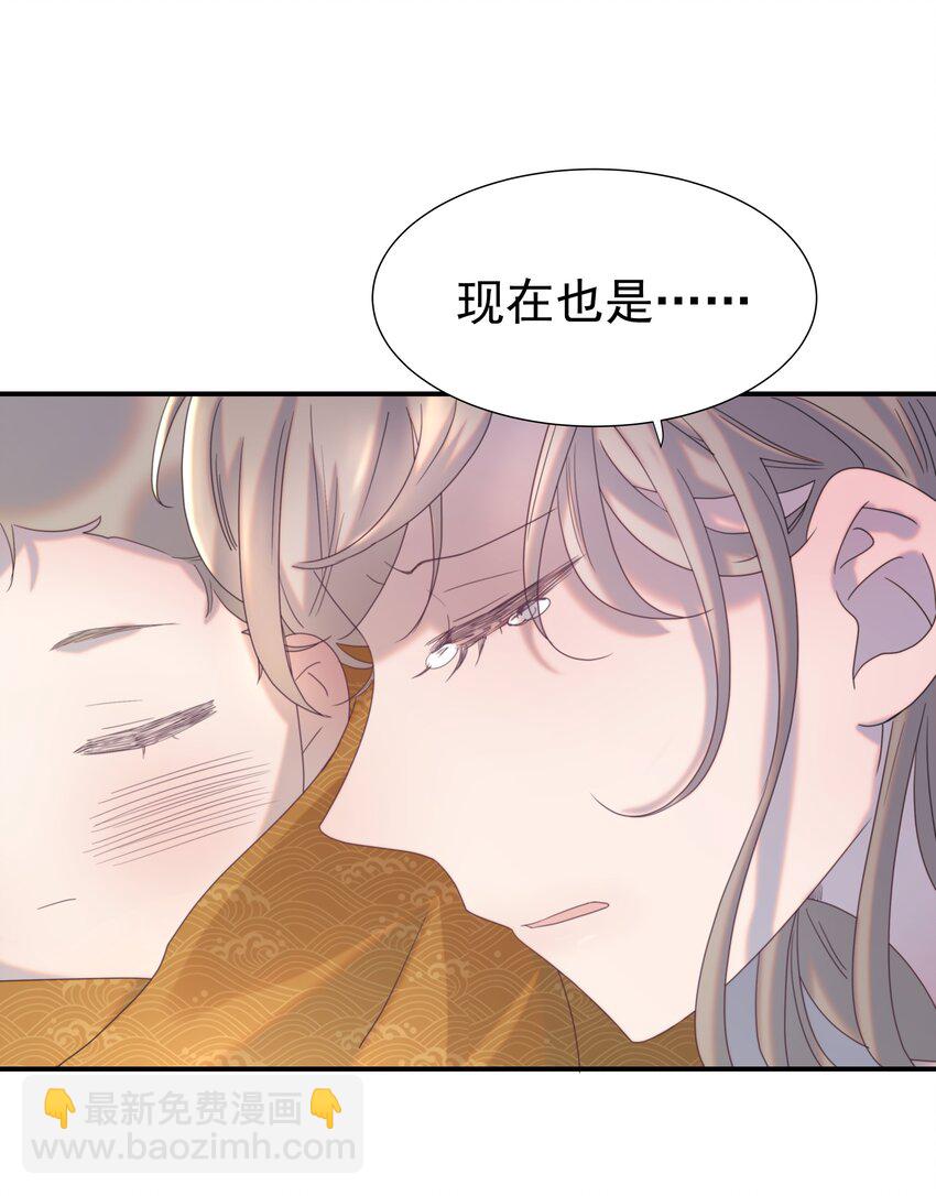052 就像他爱你一样(1/2)-第56话