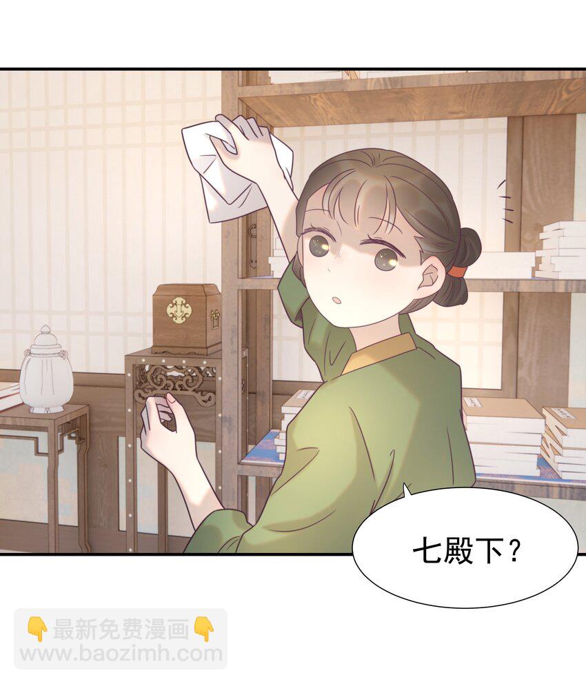 052 就像他爱你一样(1/2)-第56话