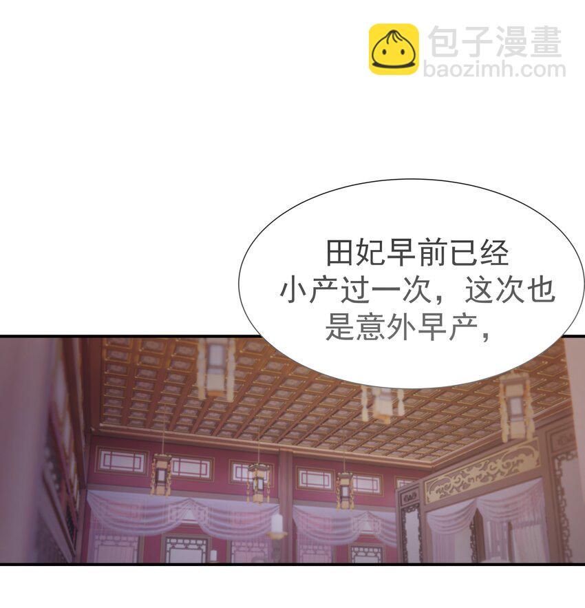 052 就像他爱你一样(1/2)-第56话