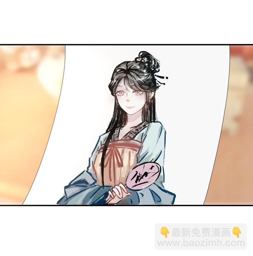 052 就像他爱你一样(1/2)-第56话