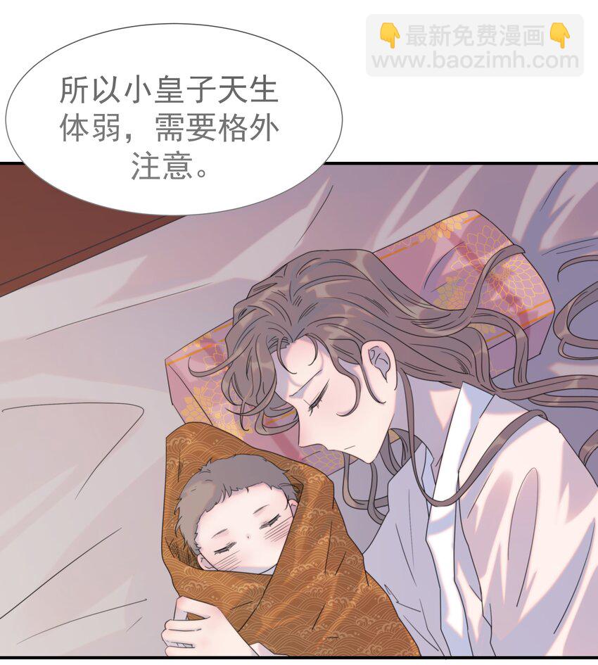 052 就像他爱你一样(1/2)-第56话