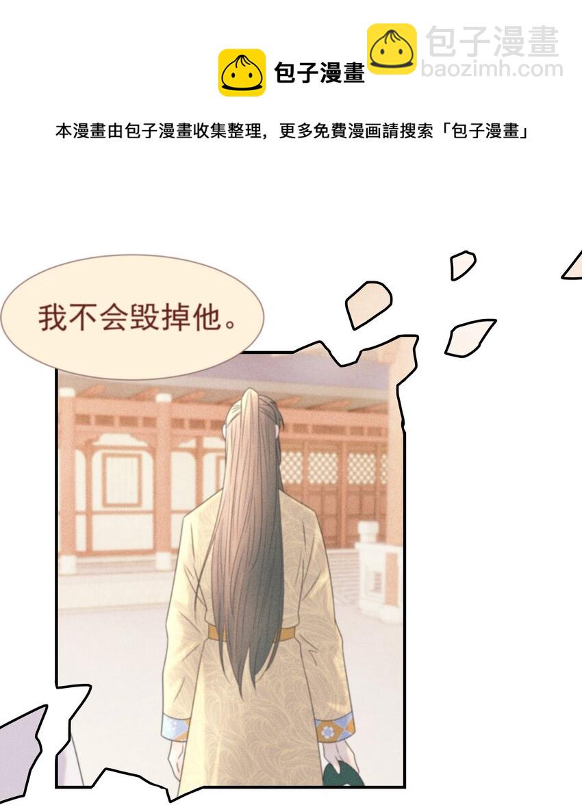 052 就像他爱你一样(1/2)-第56话