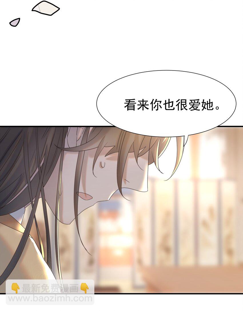 052 就像他爱你一样(1/2)-第56话