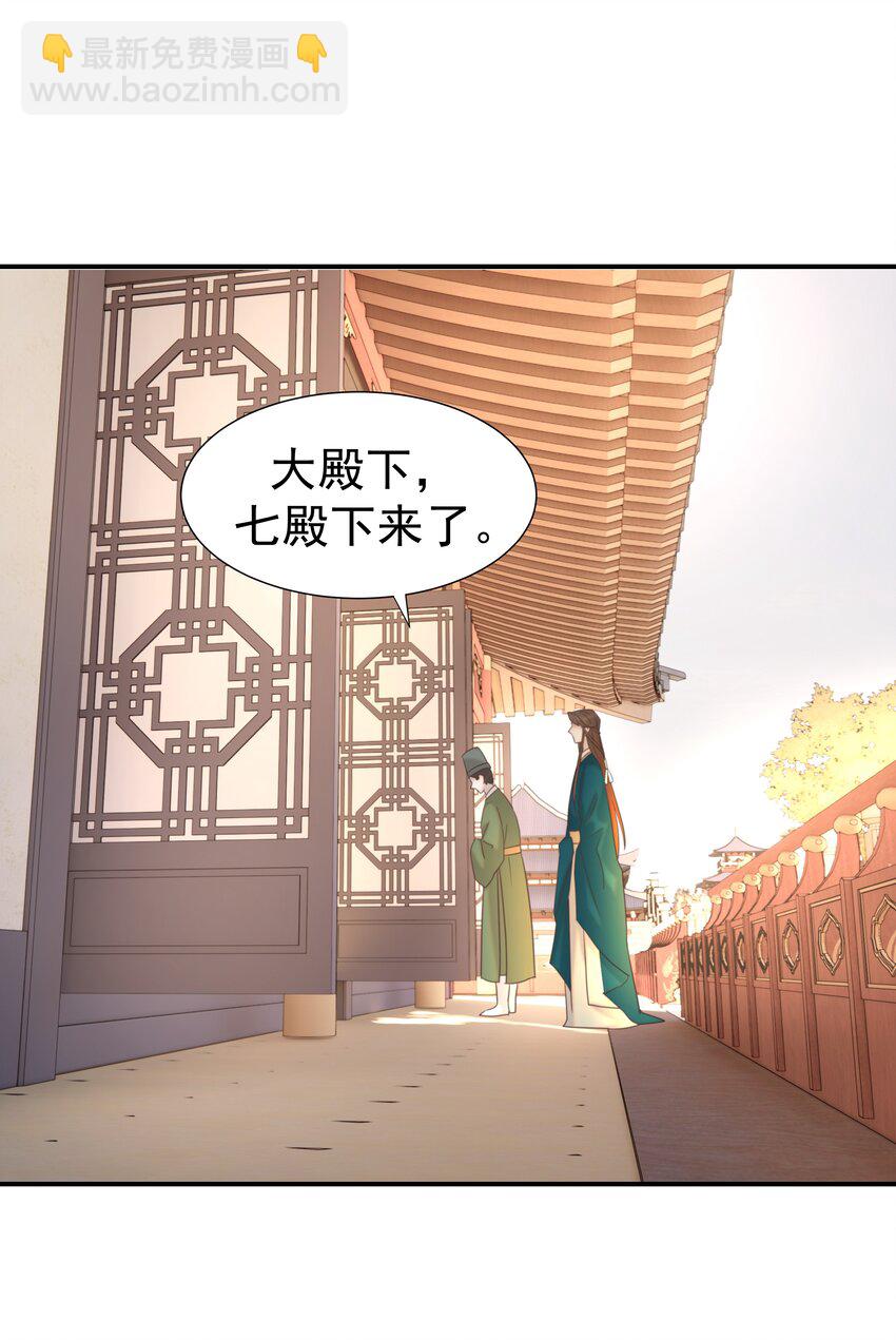 052 就像他爱你一样(1/2)-第56话