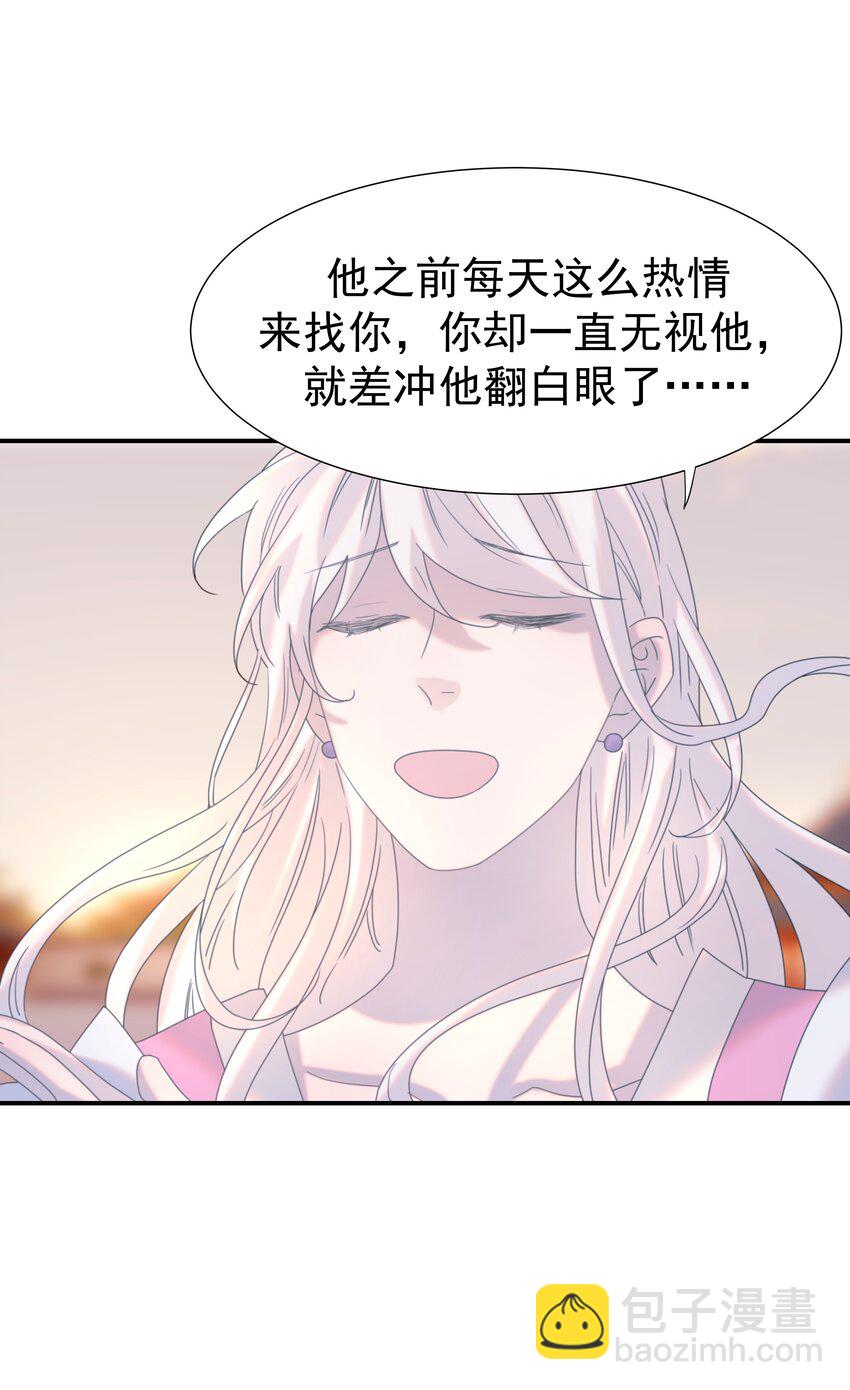 054 给孩子买吧-第58话