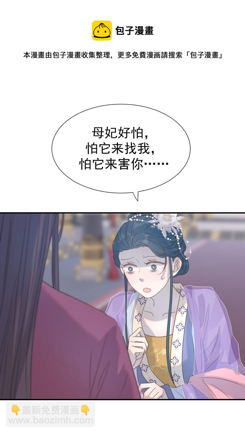 054 给孩子买吧-第58话