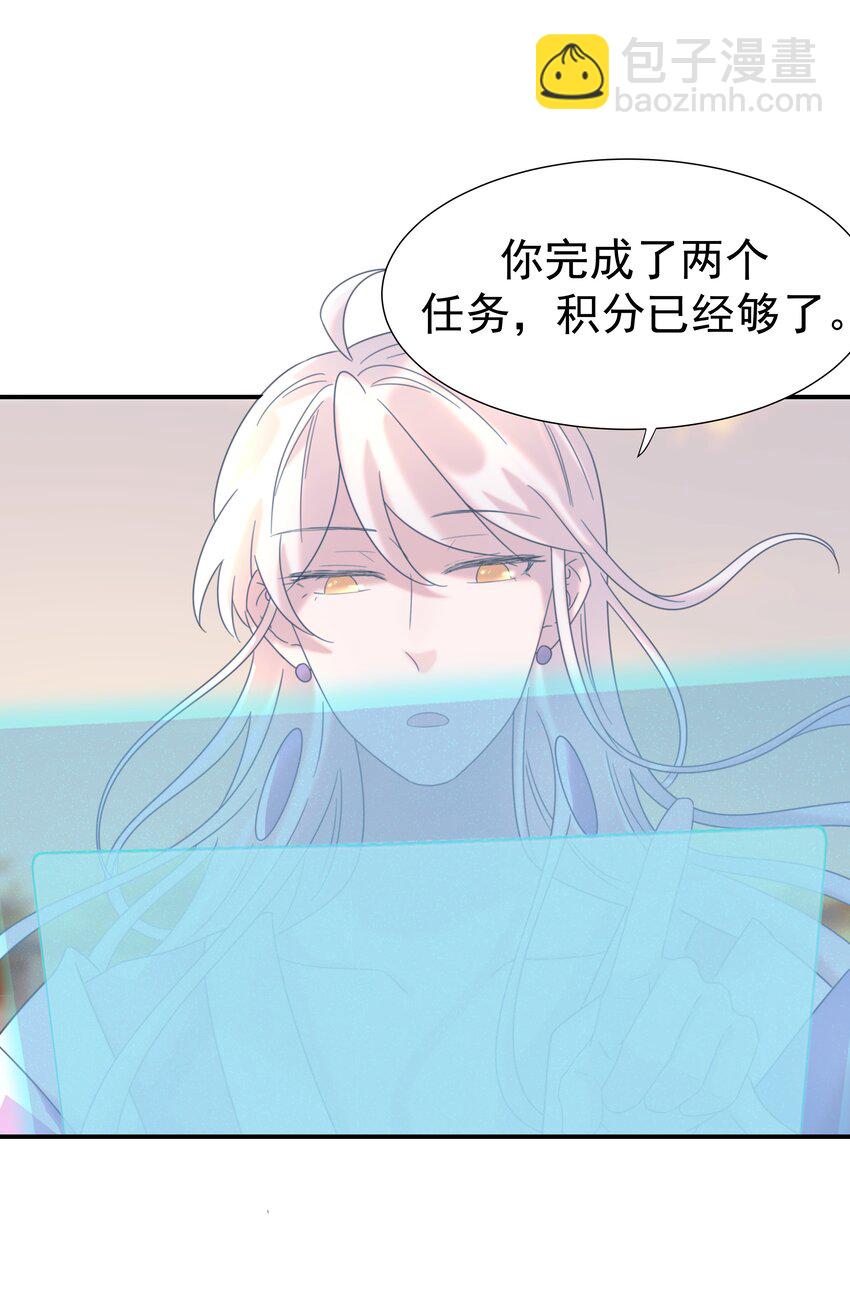 054 给孩子买吧-第58话