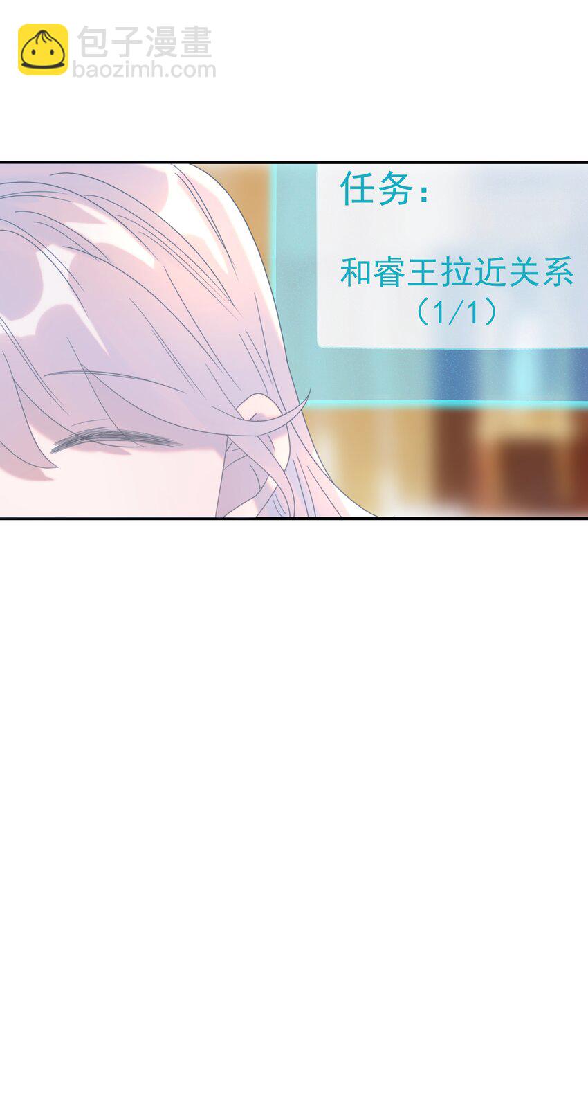 056 想要的东西-第60话