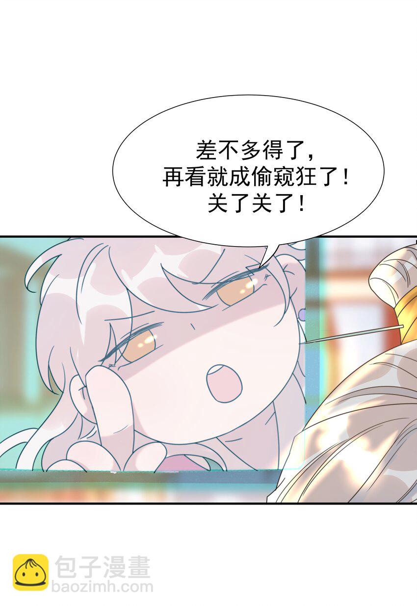 056 想要的东西-第60话