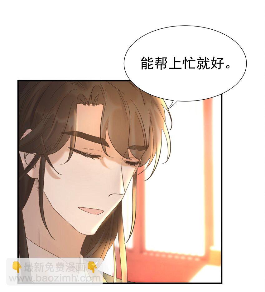 056 想要的东西-第60话