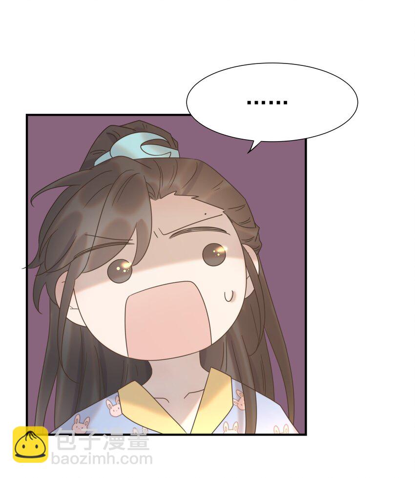 056 想要的东西-第60话