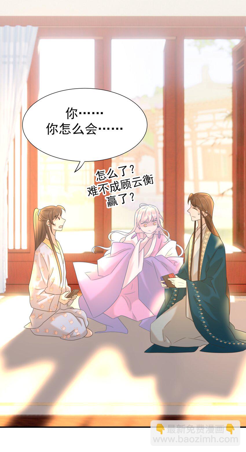 056 想要的东西-第60话