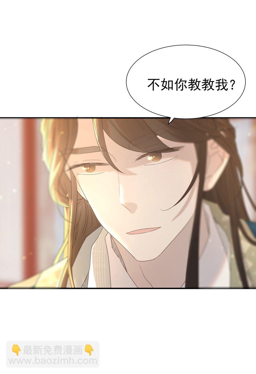 056 想要的东西-第60话