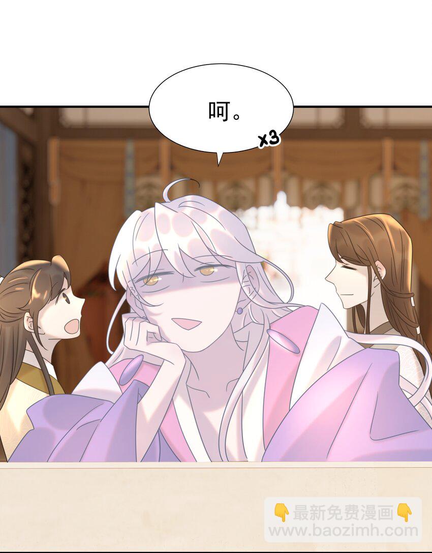 058 永远的朝亦哥哥-第62话