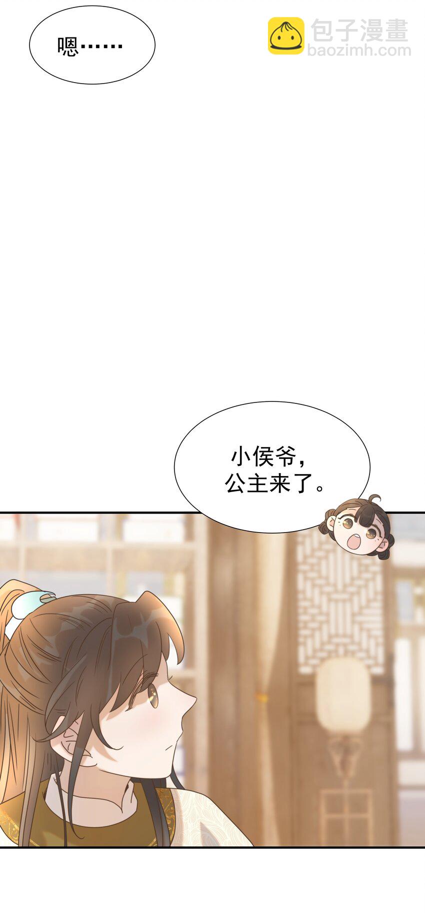 058 永远的朝亦哥哥-第62话