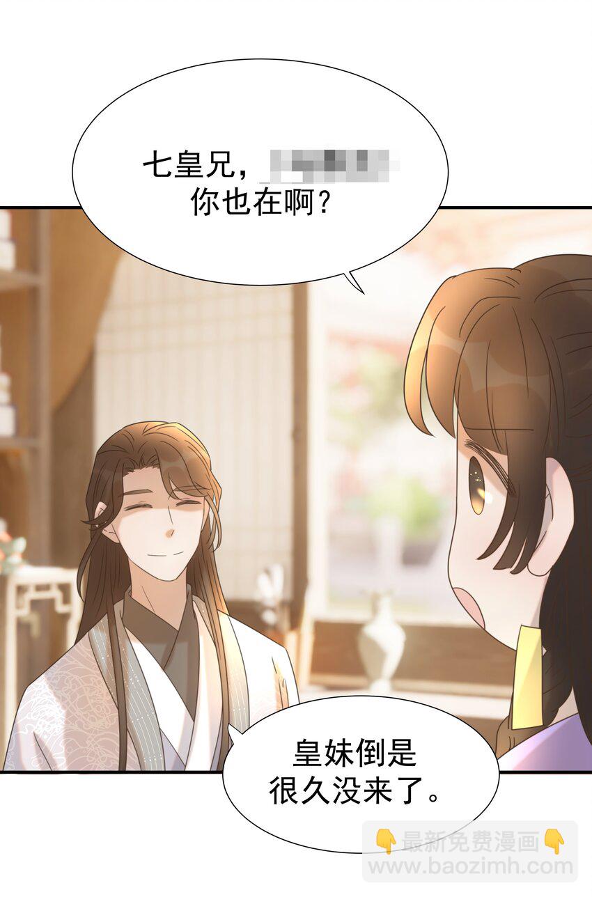 058 永远的朝亦哥哥-第62话