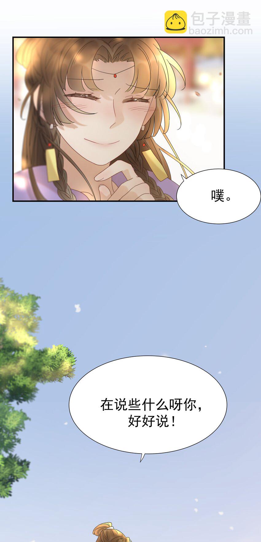 058 永远的朝亦哥哥-第62话