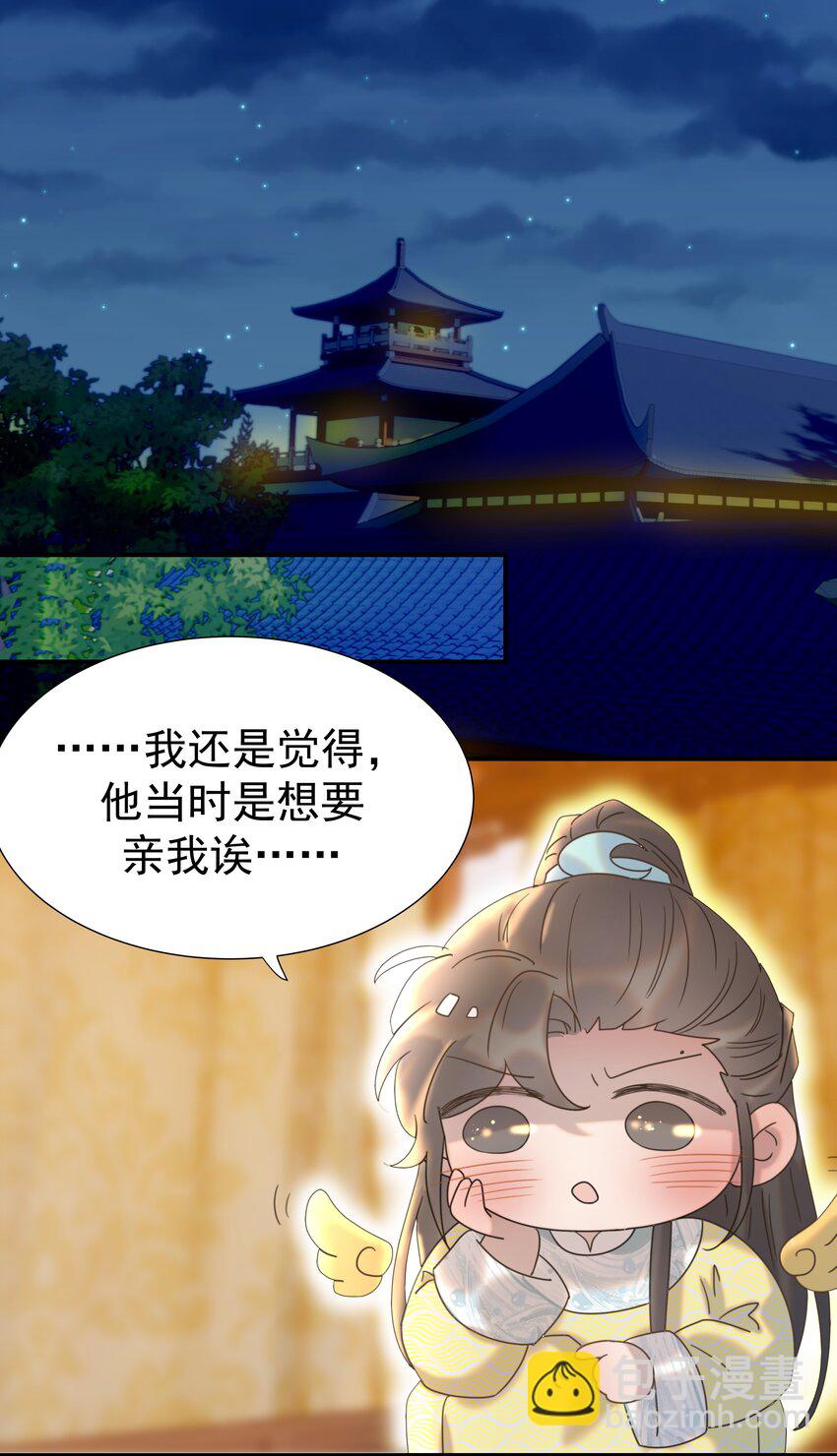 060 捕猎计划-第64话