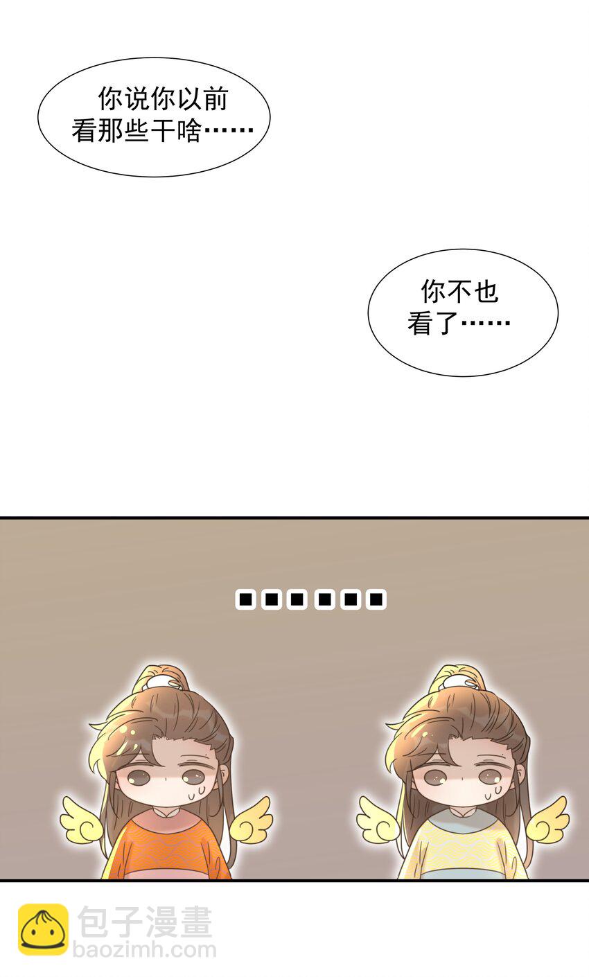 060 捕猎计划-第64话