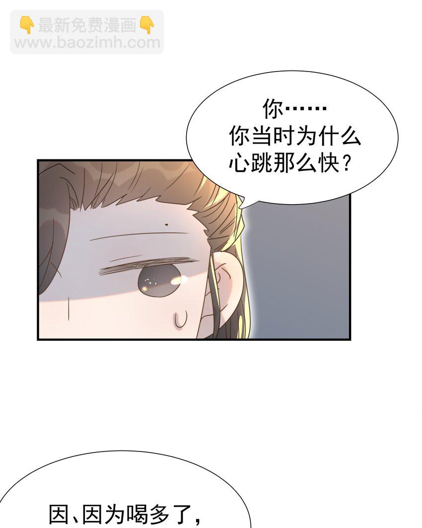060 捕猎计划-第64话