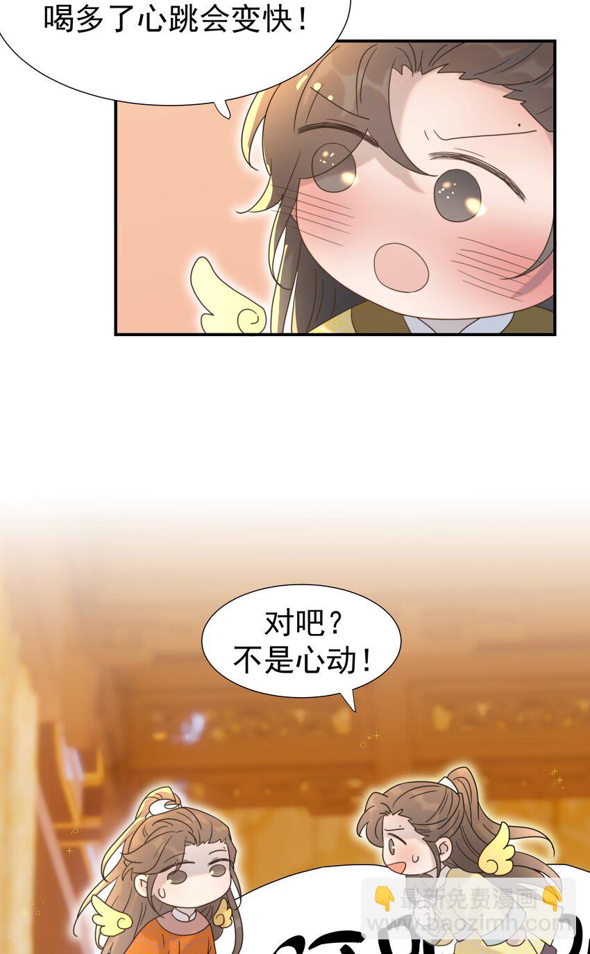 060 捕猎计划-第64话