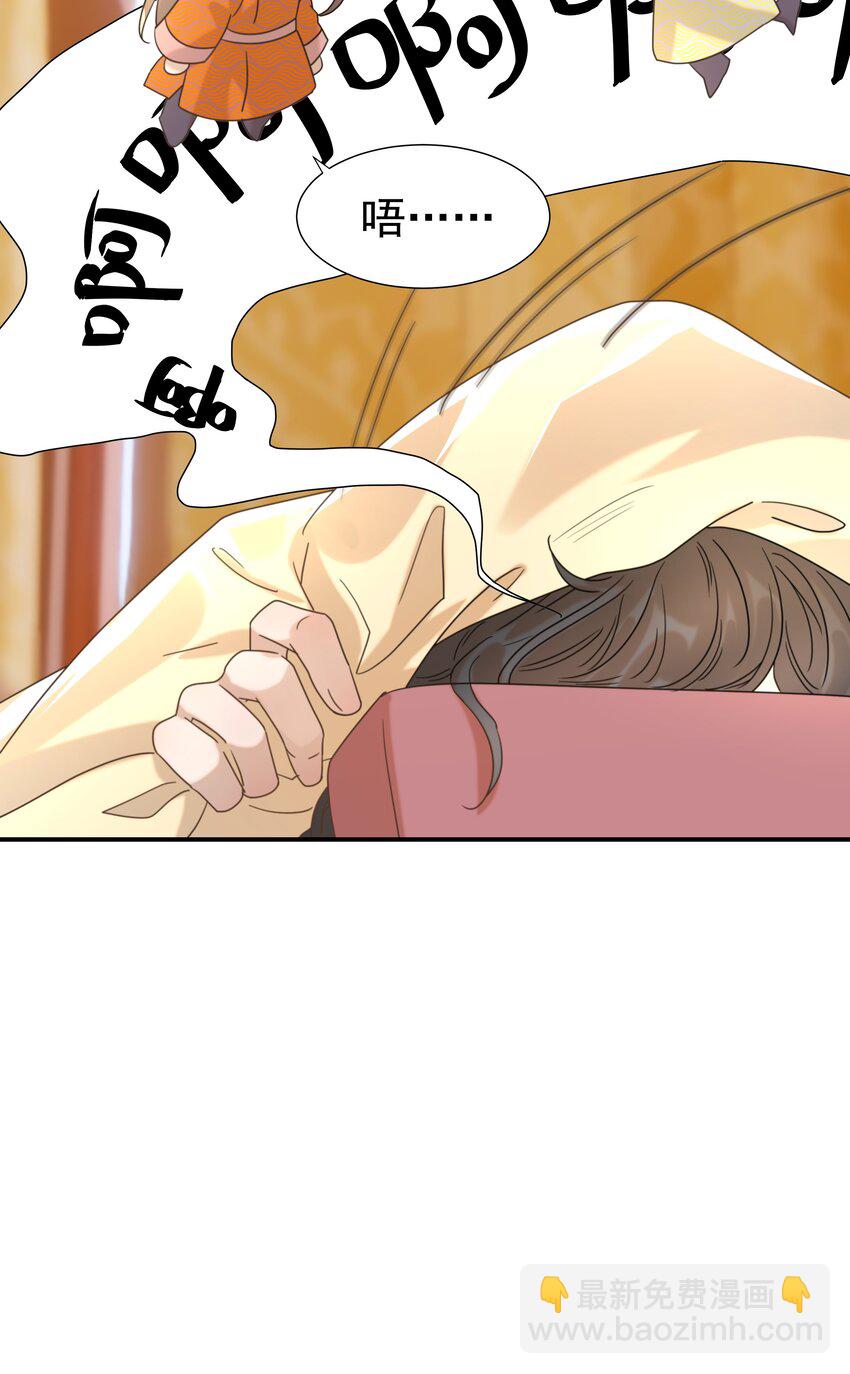 060 捕猎计划-第64话