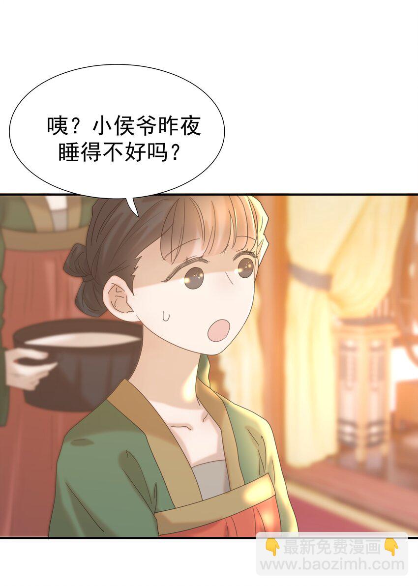 060 捕猎计划-第64话