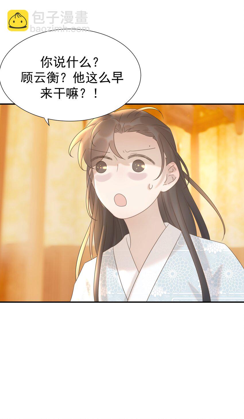 060 捕猎计划-第64话