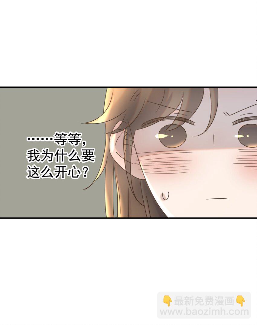 060 捕猎计划-第64话