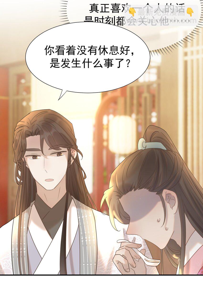 060 捕猎计划-第64话