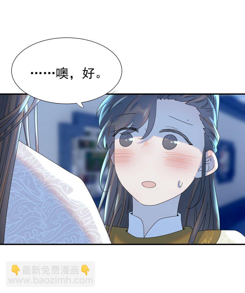 060 捕猎计划-第64话