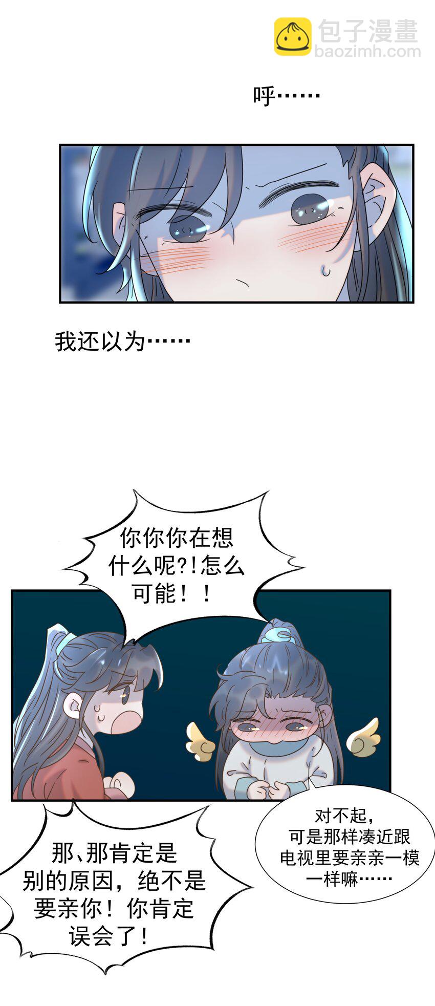 060 捕猎计划-第64话