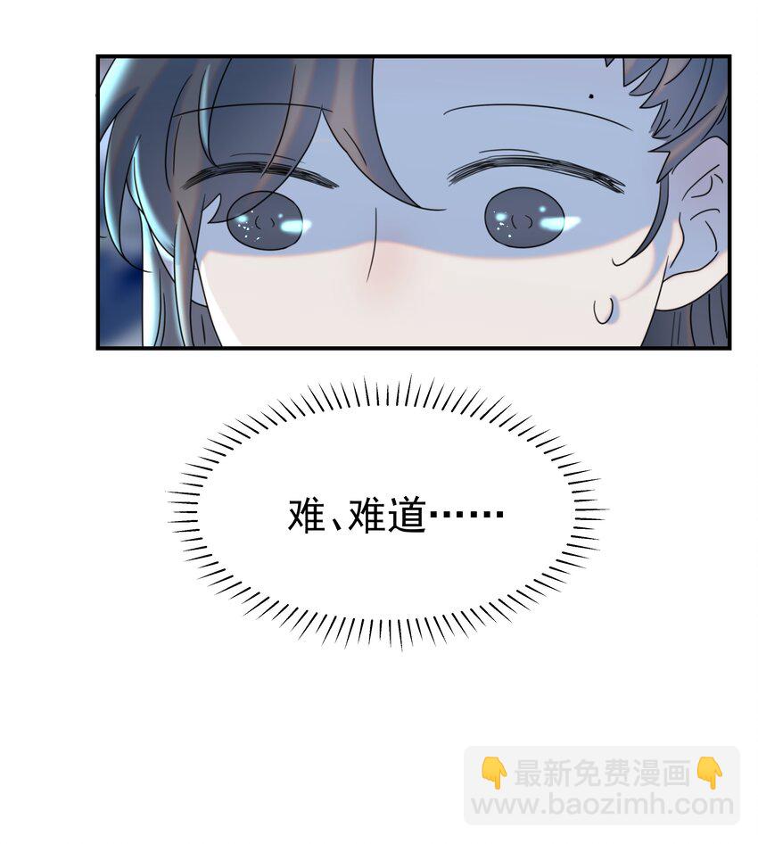 060 捕猎计划-第64话