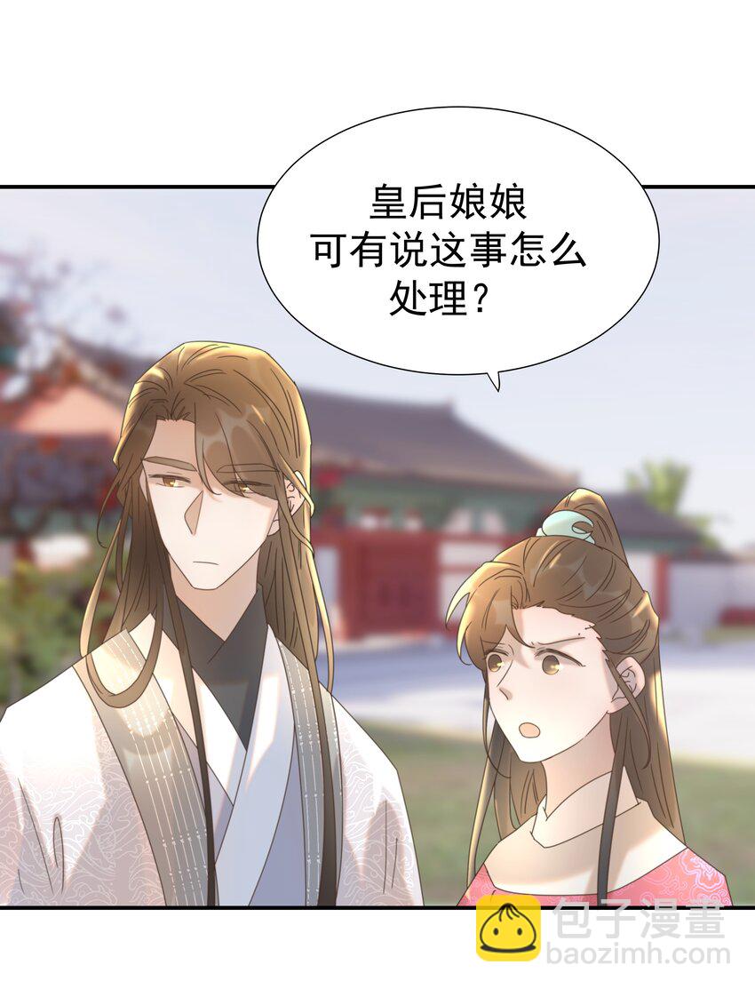 062 聪明的小侯爷-第66话